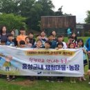 연수3동주민센터 이미지