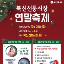 북신전통시장 이미지