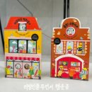 요리조리 그림책 놀이 이미지