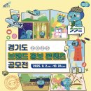 브