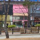 디어마이베이커리
