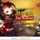 (주)펀 오락실 이미지