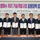 (주)해남땅끝리조트 이미지