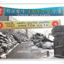 인하대부속고등학교 이미지