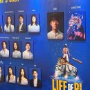 라이프 센터 | 박정민 라이프 오브 파이 관람평 후기 GS아트센터 좌석 주차