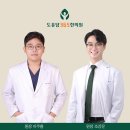 부천신중동함소아한의원 이미지