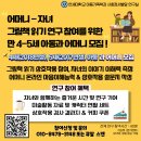 아이랑 연세대학교 나들이 다녀왔어요~ (좋은 검사 공유해요^^) 이미지