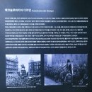 만나는 슬라브 대서사시와 유럽 예술의 정수 – 역사·문화· 아름다 움이 살아 숨 쉬는 감동의 전시 후기