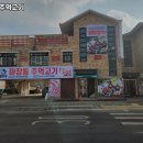 마장동주먹고기 이미지