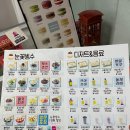 디마일즈