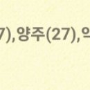 로또몽 이미지