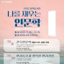 광적도서관 이미지