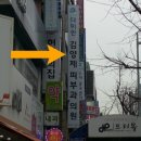 다미안피부과의원