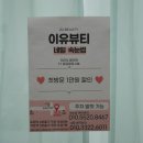 석촌온누리약국 이미지