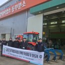 농기계임대사업소(동부분소) 이미지