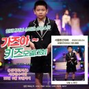 제9회 인터내셔널 슈퍼퀸 MODEL CONTEST(서울대회) 이미지