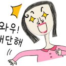 발만테크 이미지