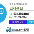 에스아이종합건설(주) 이미지