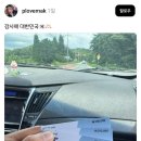 댓글 박살난 민생 쿠폰 받은 외국인 SNS 이미지