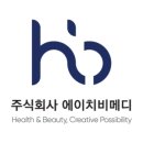 에이치비메디 이미지