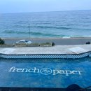 울진 프렌치페이퍼 풀빌라 오션뷰 펜션 A, B | 경북 울진 프렌치페이퍼 풀빌라 오션뷰 펜션 후포해변 수영장 개별바베큐