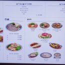 새문안로2길 | 광화문한정식 추천 | 콜키지프리 가능한 광화문역한정식 보양맛집 원기옥 광화문점 후기