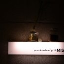 개인화로한우전문미소 네이버블로그
