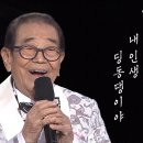 딩동댕 이미지