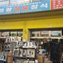 철물유통 이미지