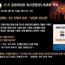 리더십스피치(3개월 과정) 이미지