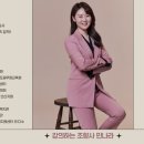 국민은행인재개발원 | [공지] 강의하는 조향사 민나라 | 강사 소개 및 강의 프로그램