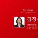 롯데하이마트(주)용전점 이미지