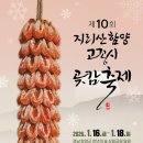 진욱농장 이미지