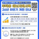 캐시백