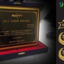 웨이브히어링 대구복음센터 이미지