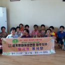 새터여성경로당 이미지