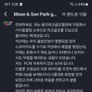 안종문, 파크골프 기록 집계에 스프레드시트 활용 노하우 무료 보급 전도사의 보람 이미지