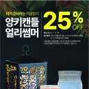 365별빛약국 이미지