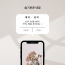 슬기로운네일 - 전주시 덕진구 가재미5길 4 | 슬기로운네일