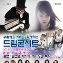 논산시시민운동장 이미지