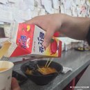 영등포여자고등학교 | 신길동매운짬뽕 위치 주차 메뉴 맛 솔직후기