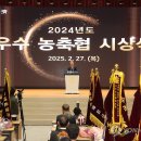 축협 이미지
