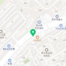 함께하는 동물병원 | 성동구 옥수동 동물병원 함께하는동물병원 위치 오는길 후기