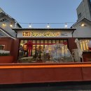 세븐일레븐 원주단관택지점 | 원주 단구동맛집 단관택지 솔방울쭈꾸미수육튀김 후기