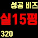 오비즈골프연습장 이미지