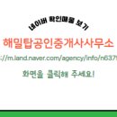 친구공인중개사사무소 이미지