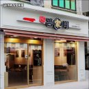 김가네푸드 이미지