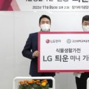 식물생활