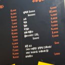 야인통닭 - 포천시 | [방학동 야인통닭] 통닭과 떡볶이가 맛있는 가성비 술집 맛집 포차 내돈내산 후기