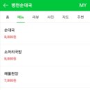 우성프라자 이미지